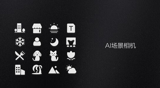 解读vivoX21乌镇发布会一场辐射在手机市场的蝴蝶效应