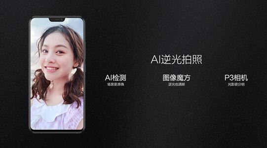 解读vivoX21乌镇发布会一场辐射在手机市场的蝴蝶效应