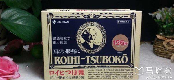 去日本有什么最值得买的药妆,日本药妆店有什么东西值得买