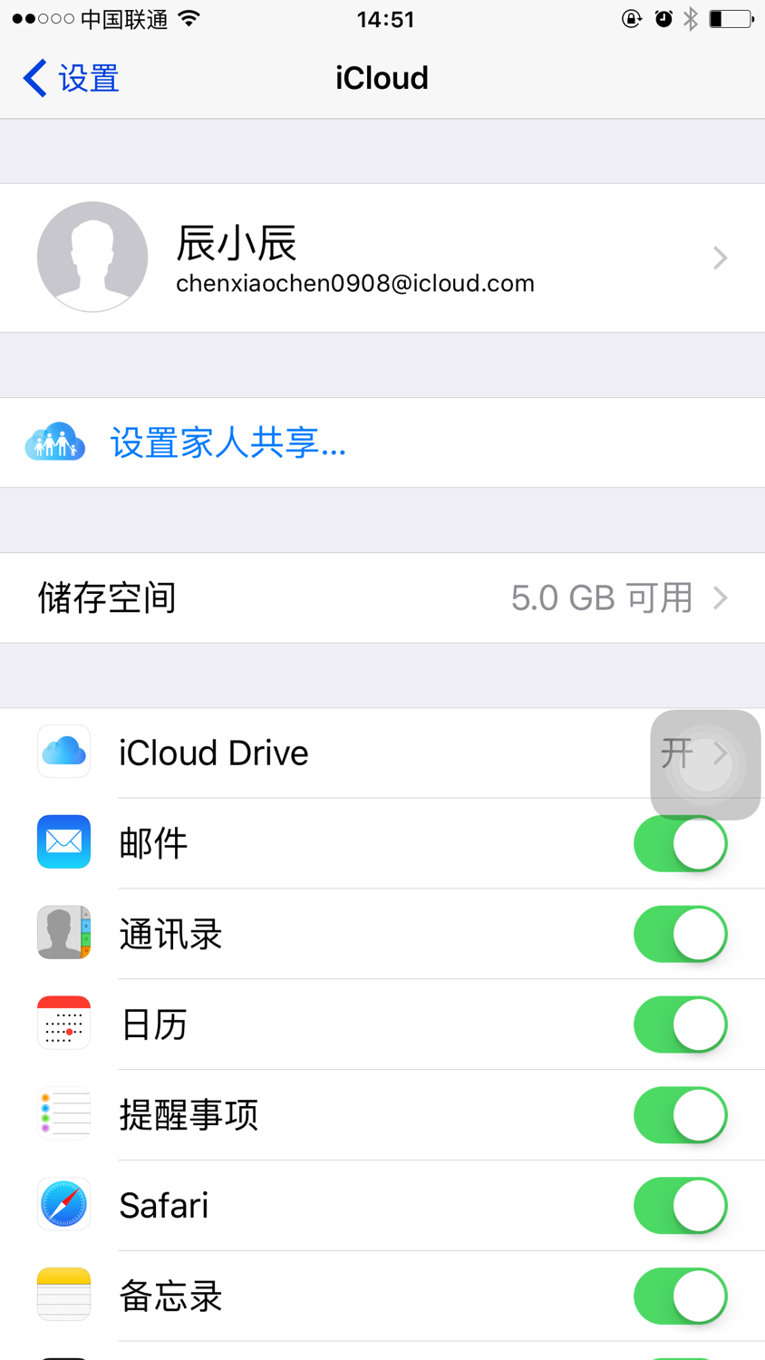 用什么邮箱可以注册苹果id账号,用qq邮箱注册苹果id教程