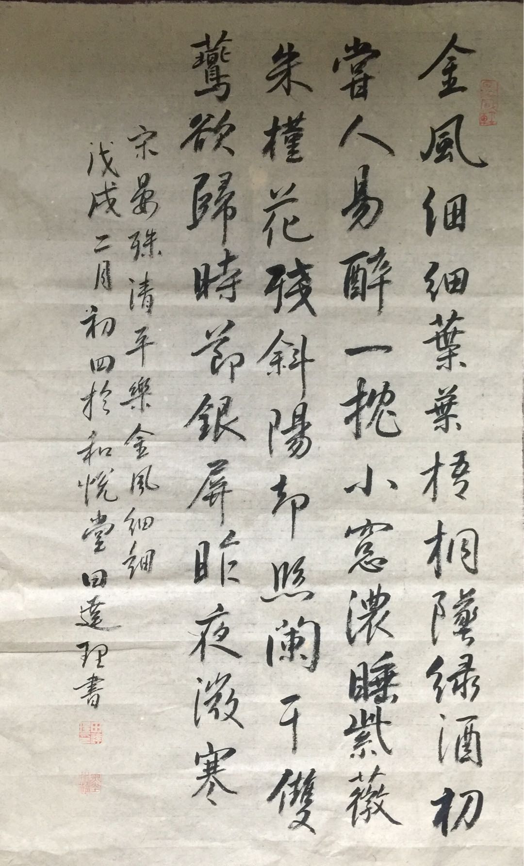 清平乐春来秋去晏殊朗读,宋晏殊古诗朗诵