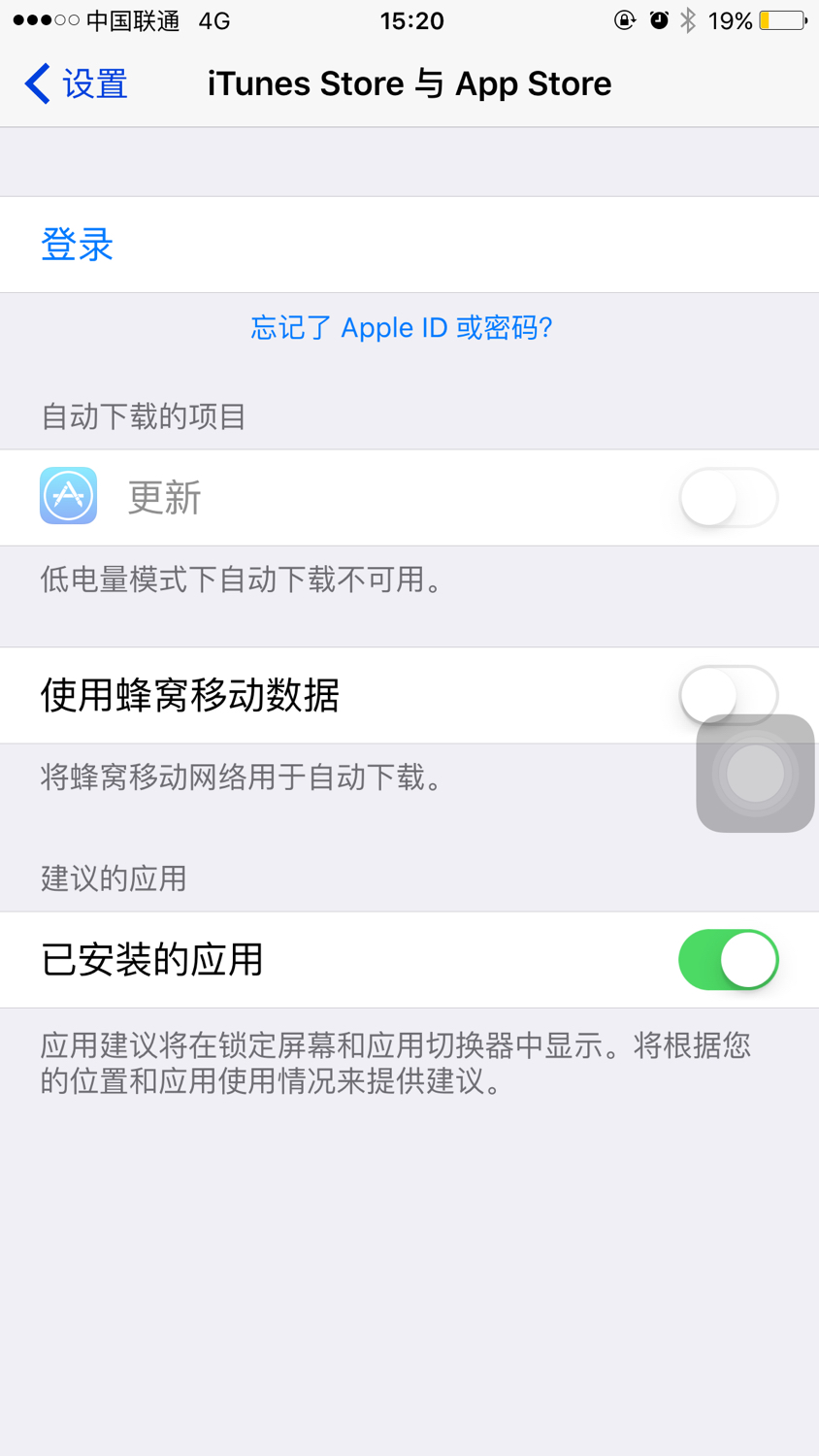 用什么邮箱可以注册苹果id账号,用qq邮箱注册苹果id教程