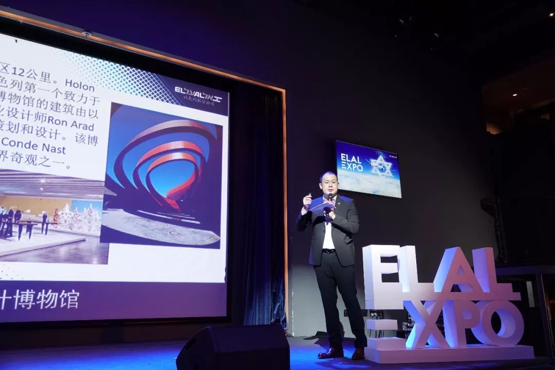 以色列航空与以色列旅游部携手举办以航博览会，力推艺术主题游