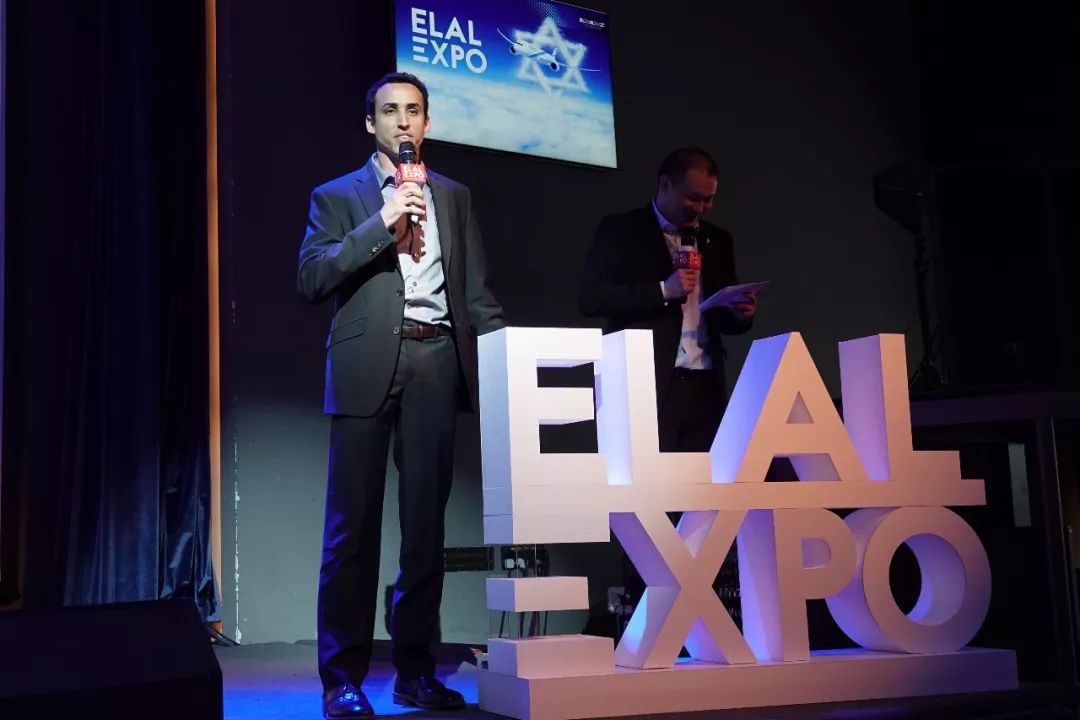 以色列航空与以色列旅游部携手举办以航博览会，力推艺术主题游