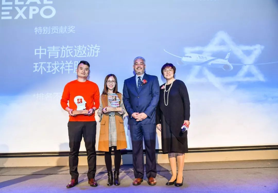 以色列航空与以色列旅游部携手举办以航博览会，力推艺术主题游