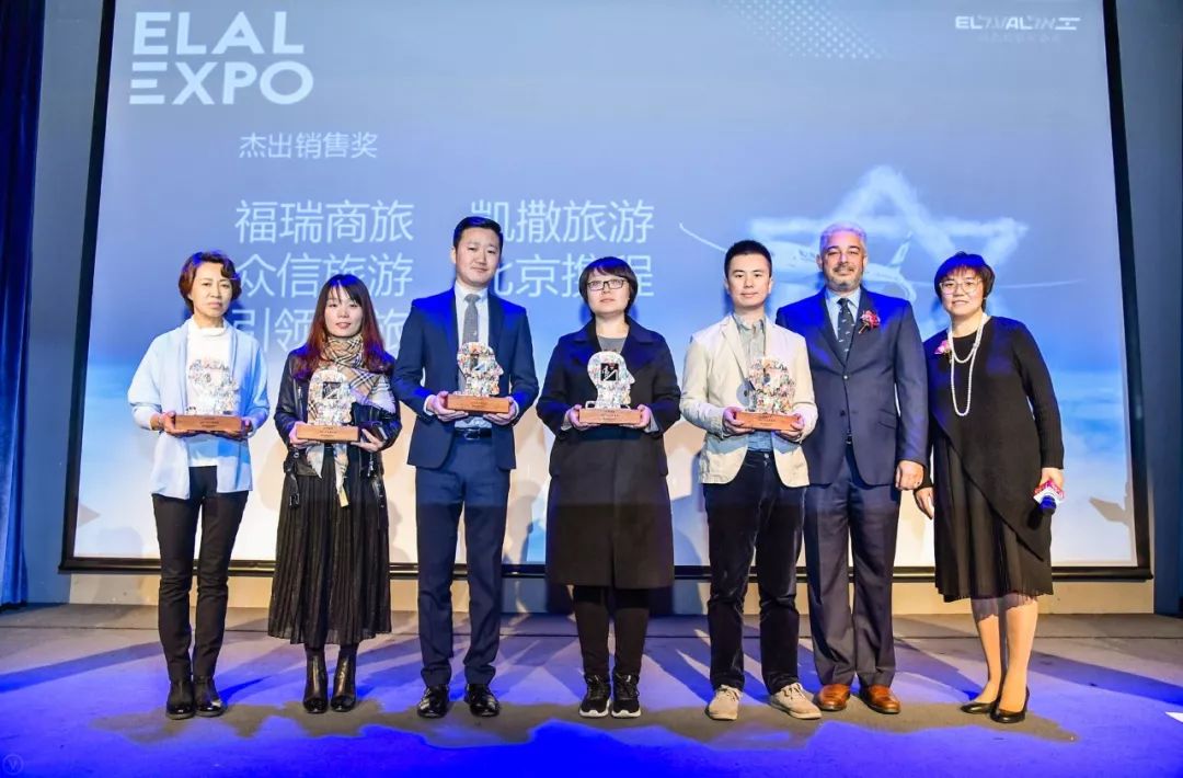 以色列航空与以色列旅游部携手举办以航博览会，力推艺术主题游