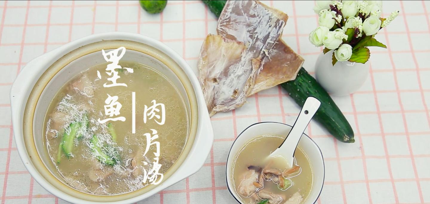 怎么煲墨鱼汤既美味又营养,墨鱼汤怎么做好吃简单又营养