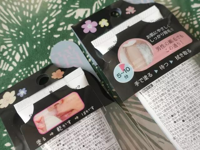 好物清单日本旅行篇|欢迎来到金牛女的解忧杂货铺