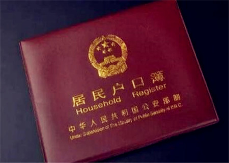 新生儿上户2023年是什么政策,新出生的婴儿上户要什么证件