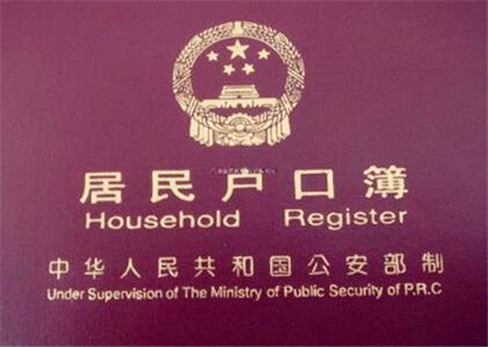 新生儿上户2023年是什么政策,新出生的婴儿上户要什么证件