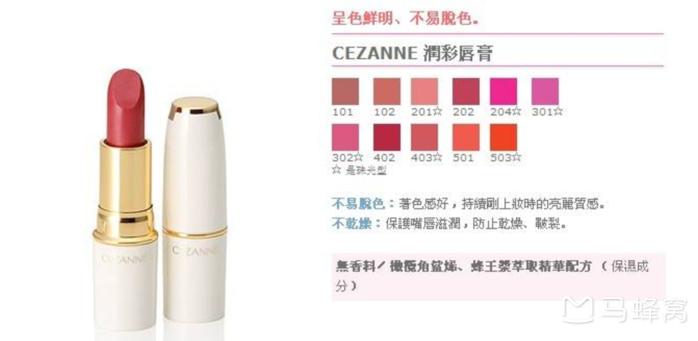 去日本必买化妆品哪些比较好,日本哪些化妆品值得买