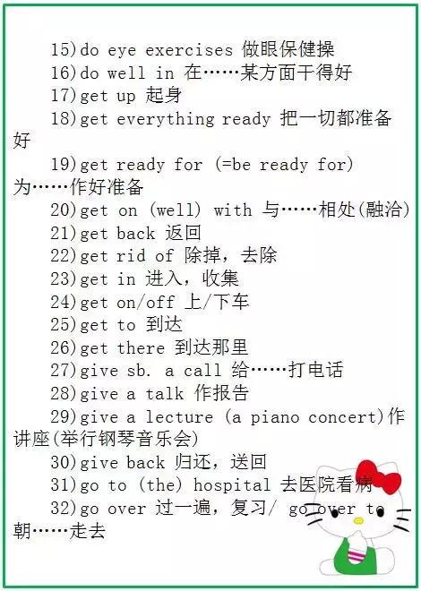 初中英语词汇快速提高书籍,初中英语词汇量提升神器