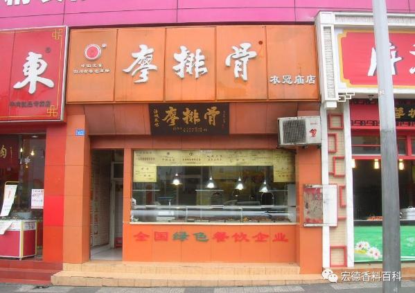 湘味卤菜卤水秘方大全,熟食卤菜技术配方大全图解