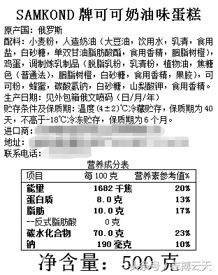 俄罗斯蛋糕提拉米苏,俄罗斯提拉米苏怎么辨别真假