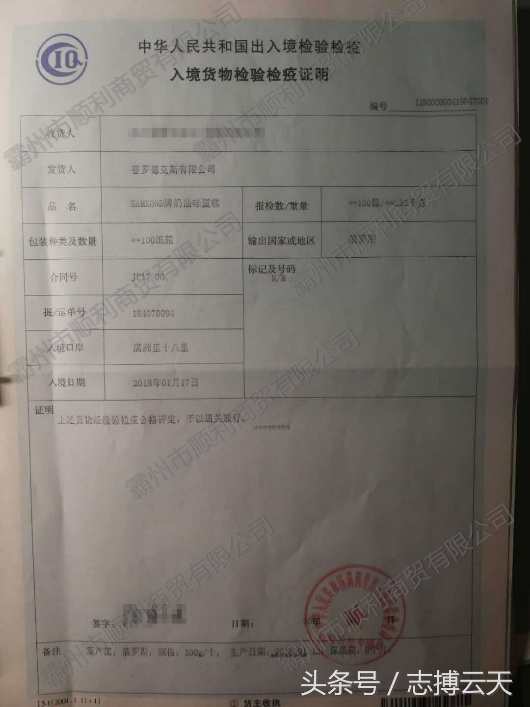 俄罗斯蛋糕提拉米苏,俄罗斯提拉米苏怎么辨别真假