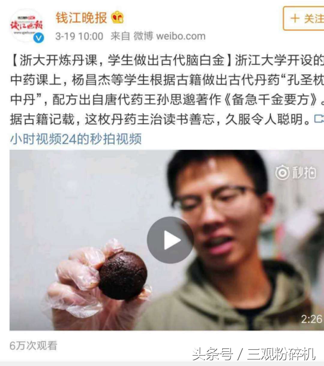 因为喜欢嚼丹药而身败名裂的中兴明君，不良爱好害死人啊