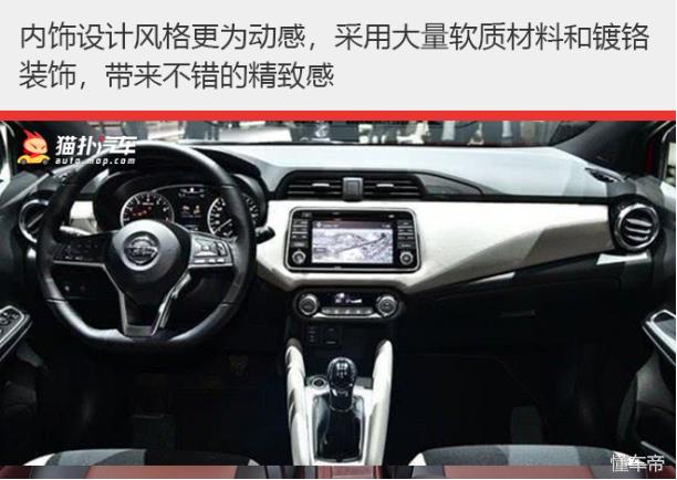 最厚道的日系车,最厚道合资车价格