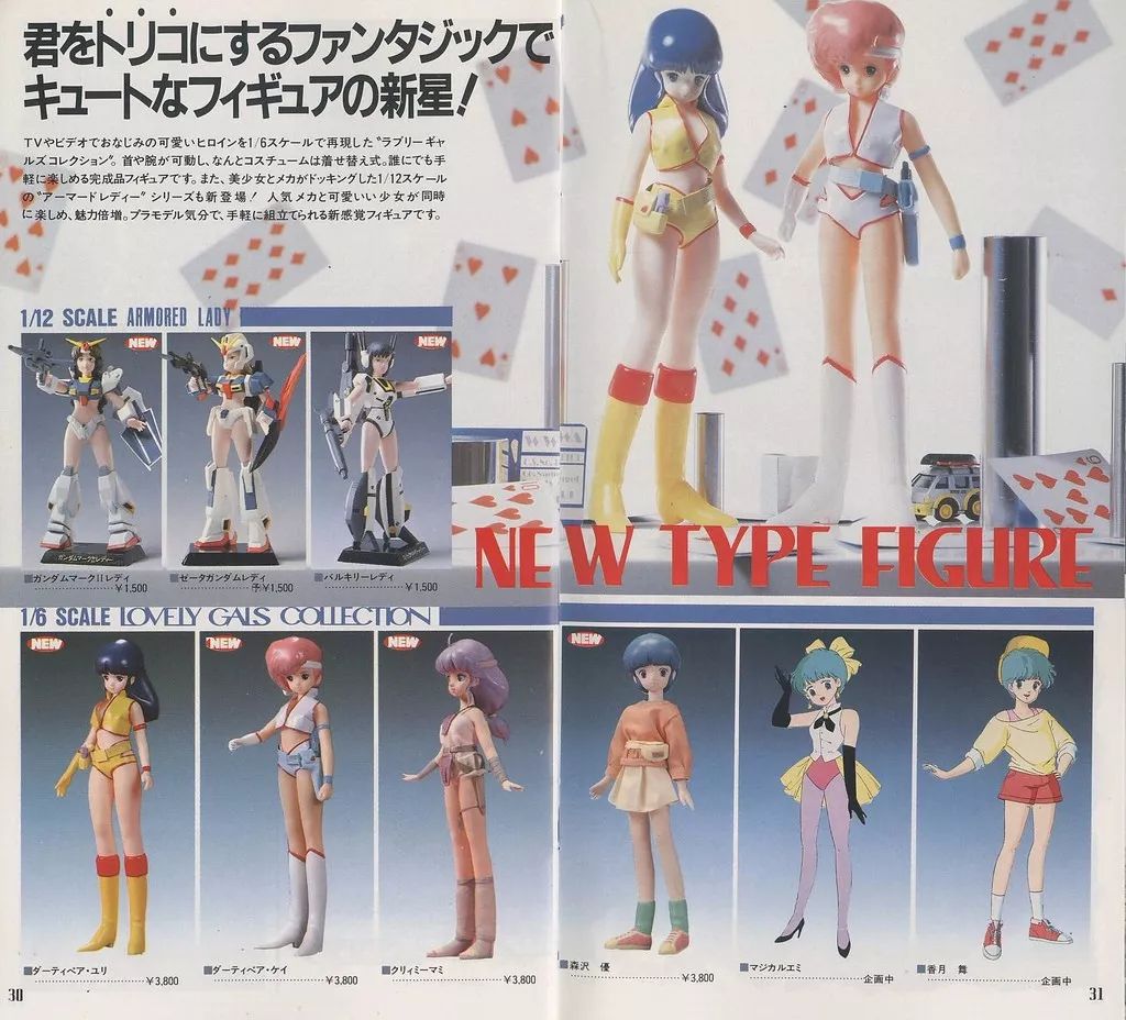 机甲才是男人的浪漫国漫,机甲才是男人的浪漫让人无法拒绝