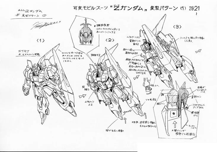机甲才是男人的浪漫国漫,机甲才是男人的浪漫让人无法拒绝