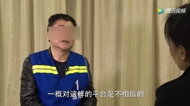 一名*党**员干部身陷钱宝网后的悔悟:负了组织害了家人误导了集资人