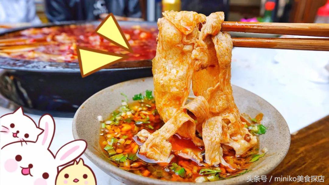 这口辣得让我怀疑人生的锅底，就算在龙泉驿也要去吃！