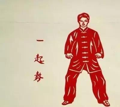 太极起势详解,简单易学的太极起势