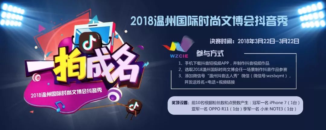 抖音达人秀最新完整版,抖音达人秀最近一期