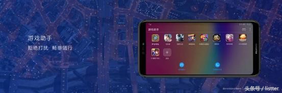 华为nova3e全网通智能全面屏手机,华为nova3e全面屏手机全网通