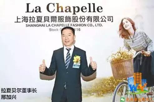 他来自闽北小城，误入服装行业，却打造了中国版Zara,年营收近百亿！