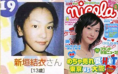 新垣结衣最近到底怎么了,新垣结衣13岁青涩照曝光