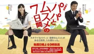 新垣结衣最近到底怎么了,新垣结衣13岁青涩照曝光