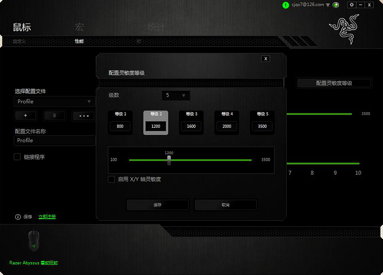 雷蛇地狱狂蛇质量怎么样,雷蛇地狱狂蛇为什么停产了