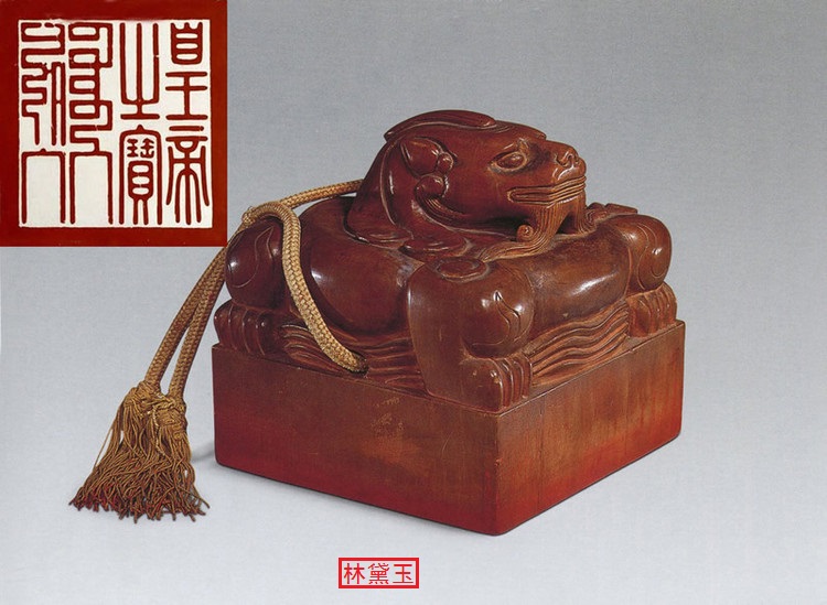 红楼梦番外篇林黛玉,红楼梦林黛玉生孩子