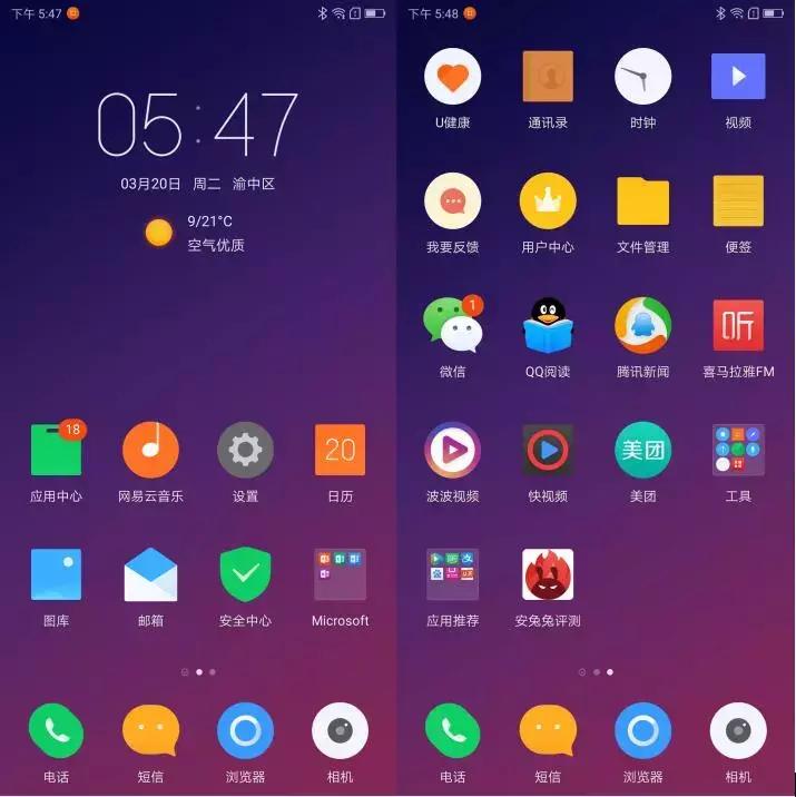 联想s5有多厉害,联想s5发布