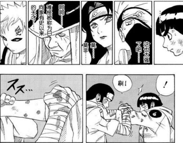 博人传向日葵能力,博人传向日葵力量