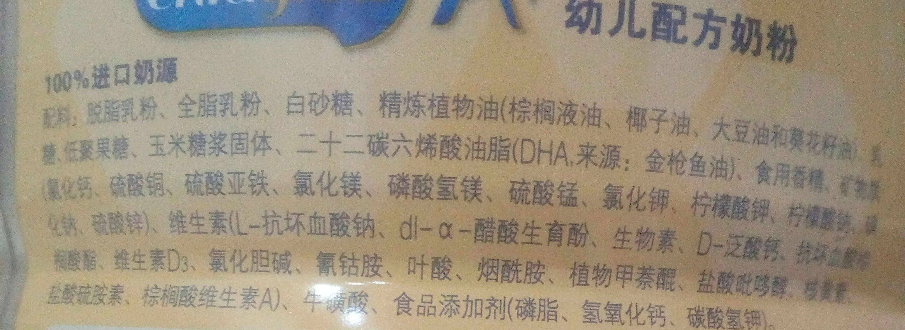美赞臣安儿宝a怎么样,美赞臣安儿宝新旧包装对比