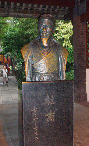 唐朝诗人杜甫的最有名的十首诗,诗圣杜甫个人简介