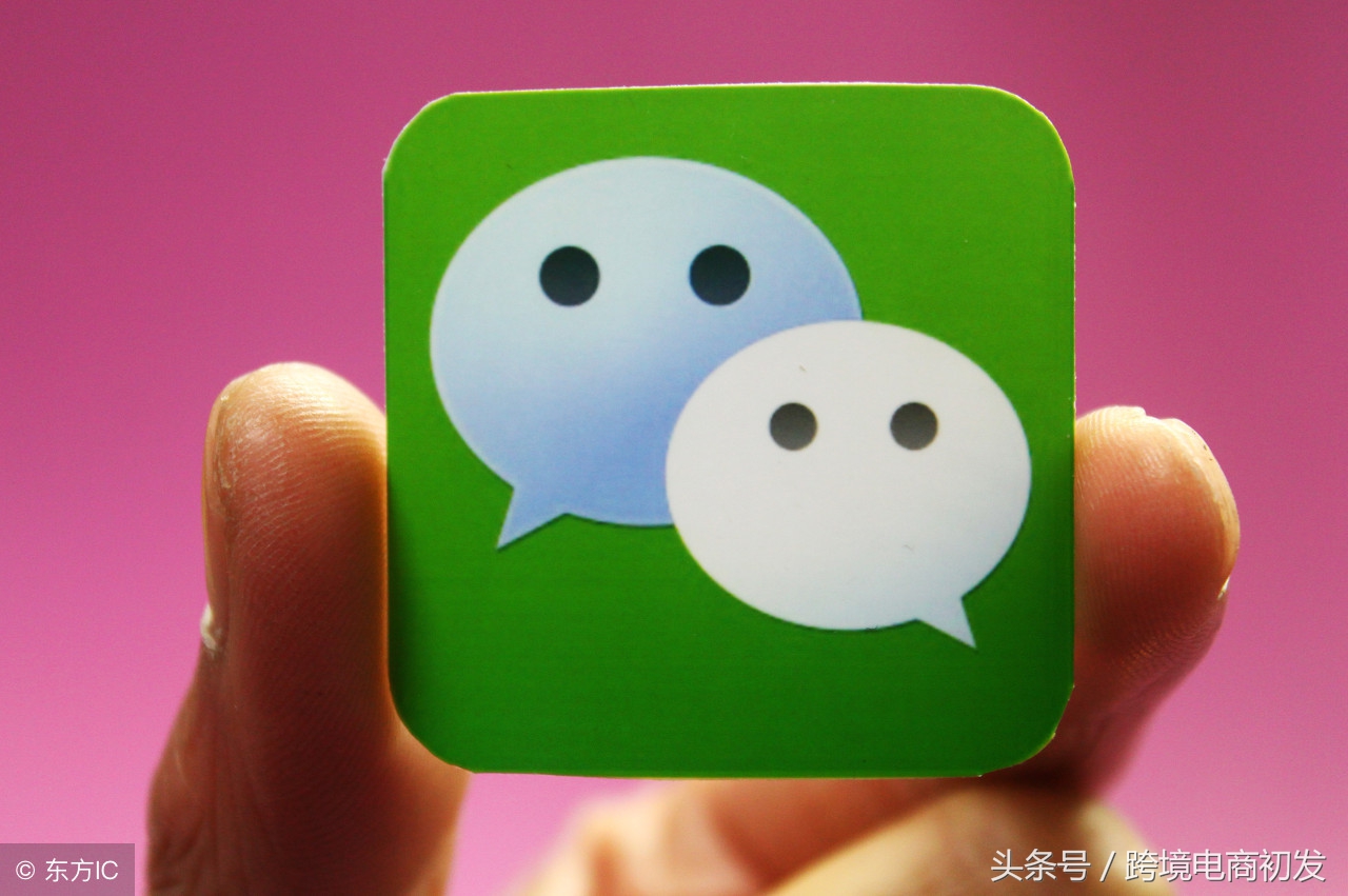 微选购,微选购物怎么样