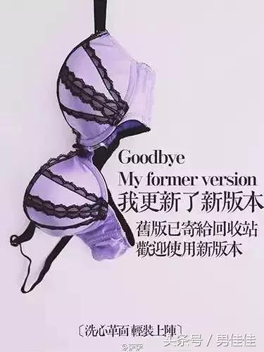 小清新内衣文案,简单爆款内衣文案