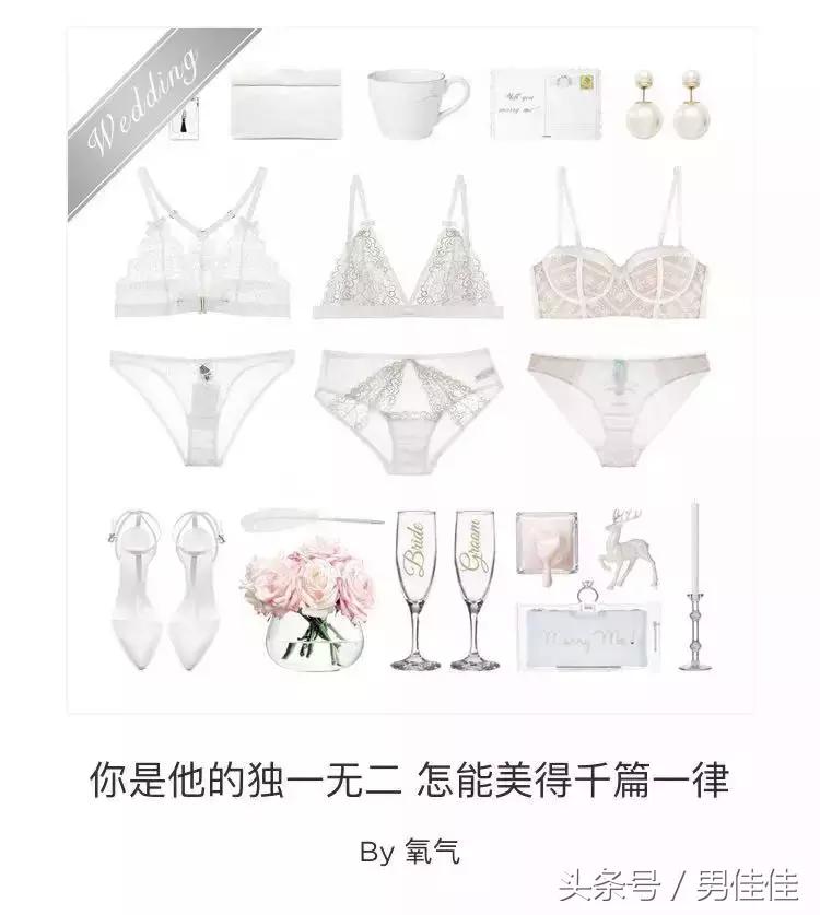 小清新内衣文案,简单爆款内衣文案