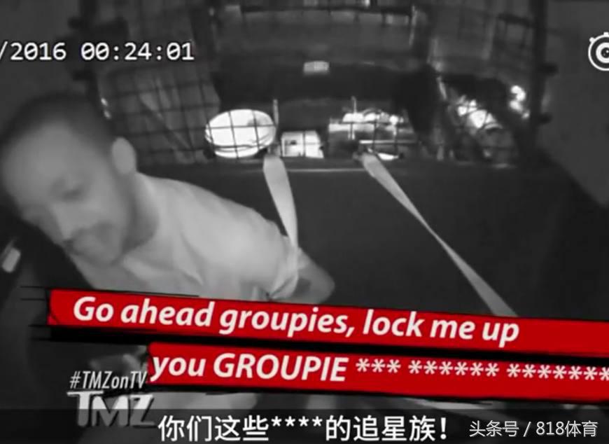 弗朗西斯偷窃入狱,弗朗西斯吸毒事件