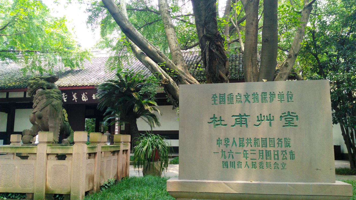 唐朝诗人杜甫的最有名的十首诗,诗圣杜甫个人简介