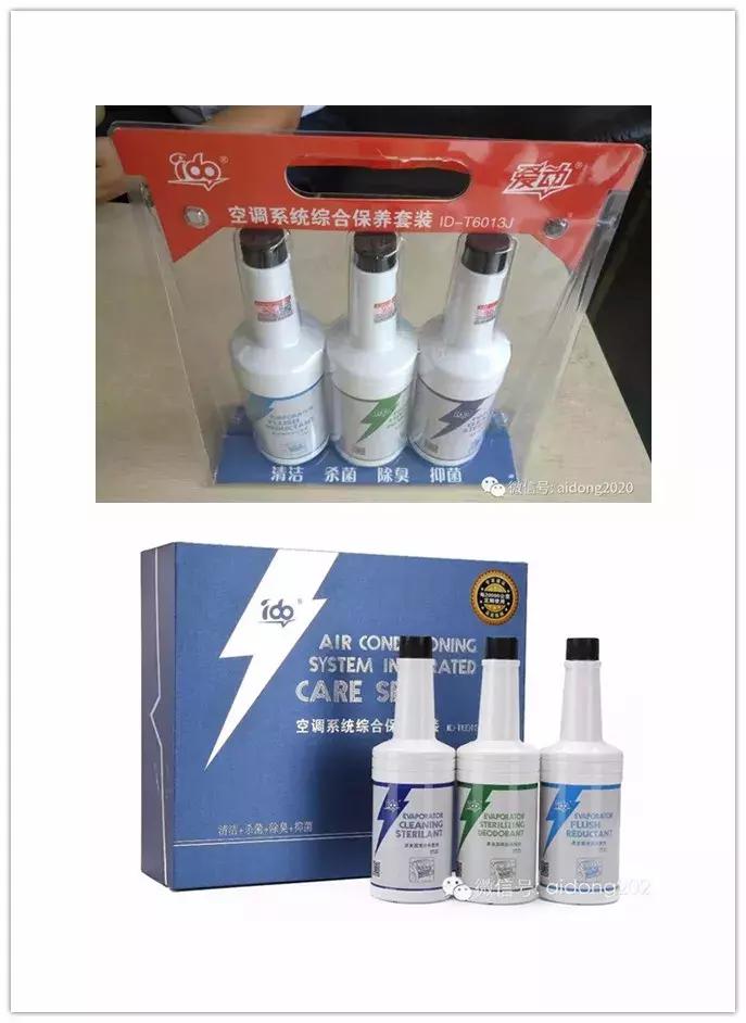 汽车空调不制热解决办法,汽车空调开一段时间就不凉了