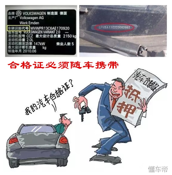 新车三年脱保检查需要注意事项,买新车应该注意或者检查哪些地方