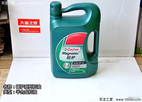 嘉实多磁护5w30全合成机油价格,嘉实多金嘉护10w40是什么机油