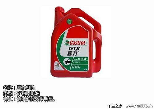 嘉实多磁护5w30全合成机油价格,嘉实多金嘉护10w40是什么机油