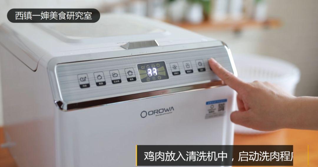 芝士就是力量片段,芝士就是力量美味佳肴