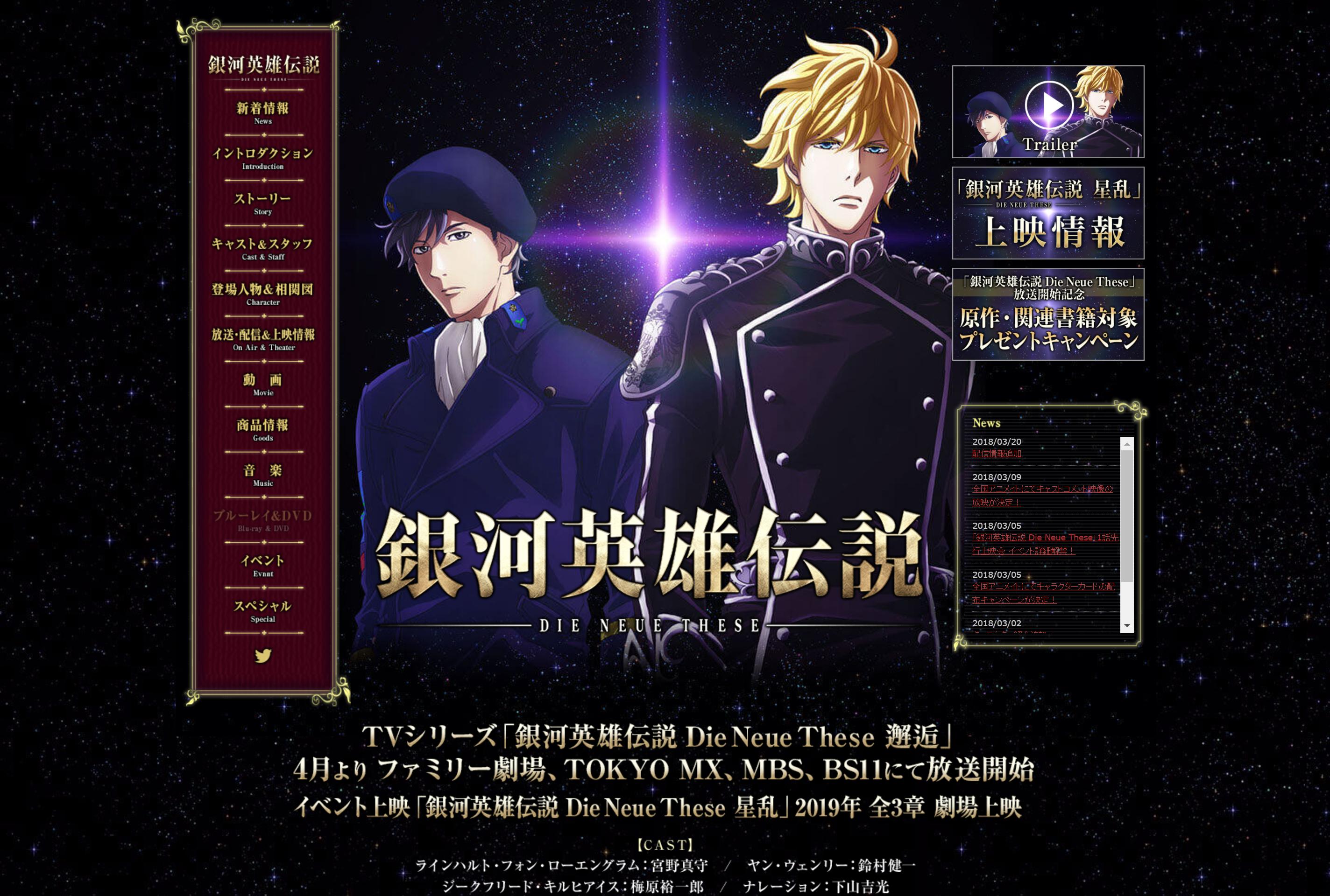 动漫新番四月番,四月新番动漫死灵法师穿越到现世