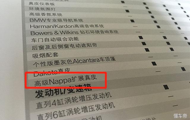 nappa真皮座椅和麂皮座椅哪个好,汽车座椅类麂皮和nappa真皮哪个好