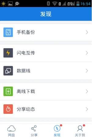 手机恢复出厂设置前怎么备份,手机恢复出厂设置前怎么备份软件